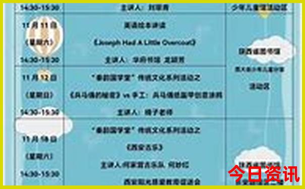 潮汕二日游攻略大全